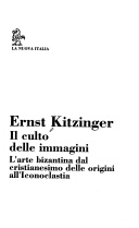 Il culto delle immagini. L'arte bizantina dal cristianesimo delle origini all'iconoclastia