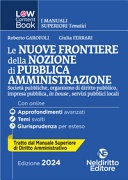 le nuove frontiere della nozione di P.A.
