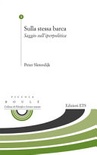Sulla stessa barca. Saggio sull'iperpolitica