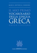 Il mio primo vocabolario della lingua greca. Greco-Italiano