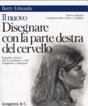 Il nuovo Disegnare con la parte destra del cervello