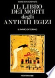 Il libro dei morti degli antichi egizi
