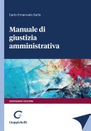 Manuale di giustizia amministrativa 