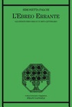 L' ebreo errante. Gli infiniti percorsi di un mito letterario