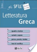 Letteratura greca