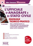 L' ufficiale d'anagrafe e di stato civile. Manuale teorico-pratico per la preparazione ai concorsi per collaboratore e istruttore amministrativo negli uffici co
