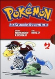 pokemon la grande avventura vol 1,2,3