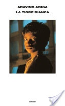 la tigre bianca