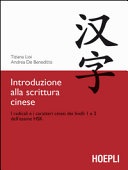 Introduzione alla scrittura cinese. I radicali e i caratteri cinesi dei livelli 1 e 2 dell'esame HSK