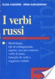 I verbi russi