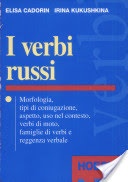 I verbi russi