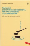 Manuale di un monaco buddhista per raggiungere l'illuminazione. 48 passi zen verso lo felicitÃ 