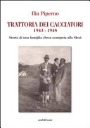 Trattoria dei cacciatori 1943-1948. Storia di una famiglia ebrea scampata alla ShoÃ 