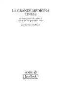 La grande medicina cinese