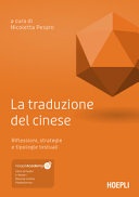 la traduzione del cinese