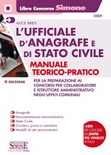 L' ufficiale d'anagrafe e di stato civile. Manuale teorico-pratico per la preparazione ai concorsi per collaboratore e istruttore amministrativo negli uffici co
