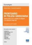 Prontuario di polizia giudiziaria