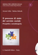 IL PROCESSO DI AIUTO DEL SERVIZIO SOCIAL