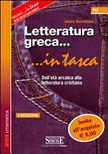 letteratura greca in tasca