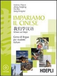 IMPARIAMO IL CINESE + CD