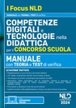 competenze digitali 