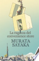 La ragazza del convenience store